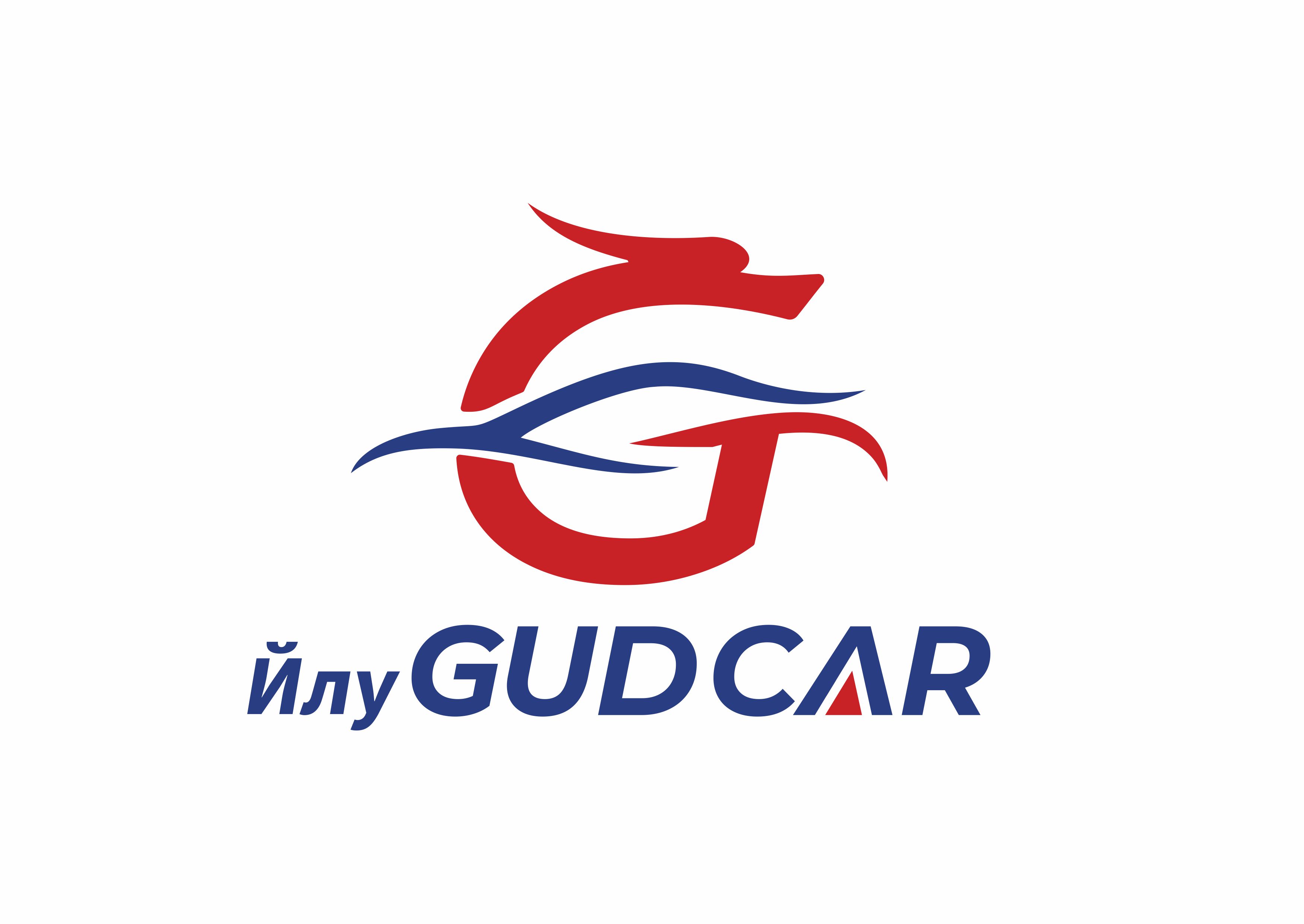 GUDCAR